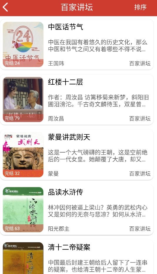 老白故事2025最新版(2)