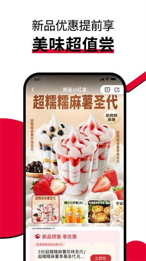 肯德基最新版