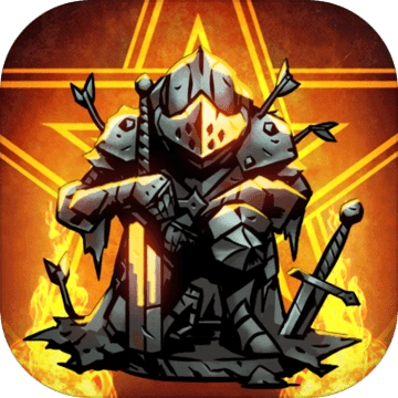 逆境抉择：神曲 