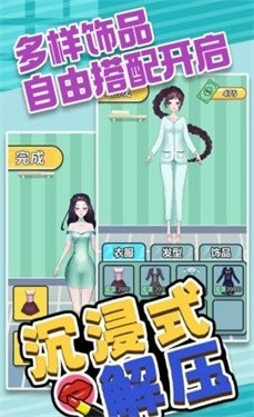 沉浸式解压(2)