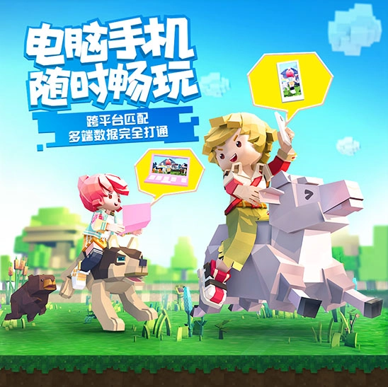 手工星球手機(jī)版截圖3