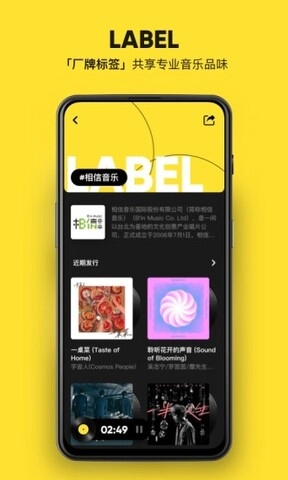 moo音乐图3