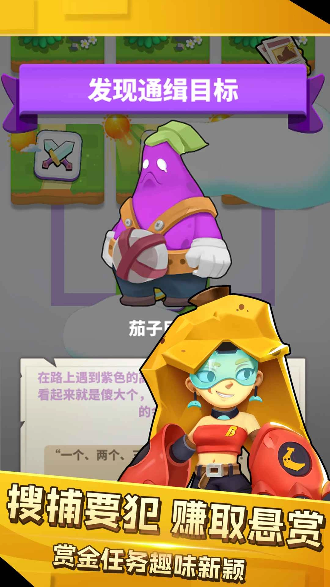 煎灭行动游戏(4)