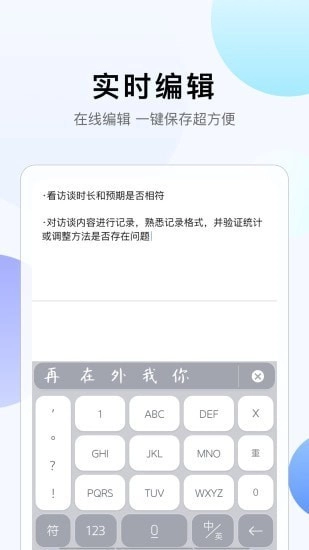 彩映转文字(1)