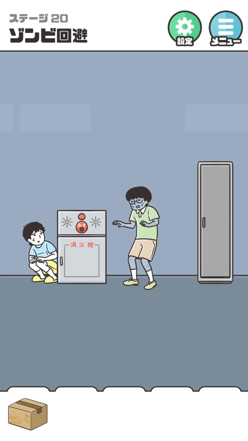 神回避5最新版-图1