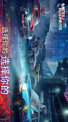 金属狂潮大吃鸡(1)