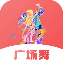健康广场舞软件