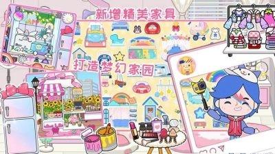 米加小镇狂欢节图2