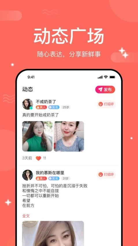 乐意聊2025