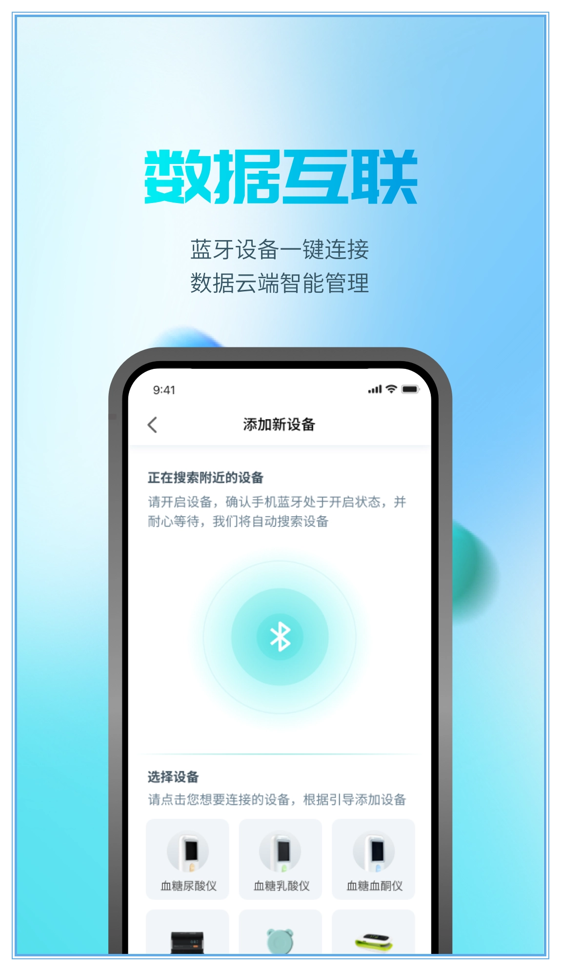 晶捷健康-图2