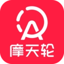 摩天轮票务最新版