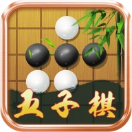黑白五子棋免费原版