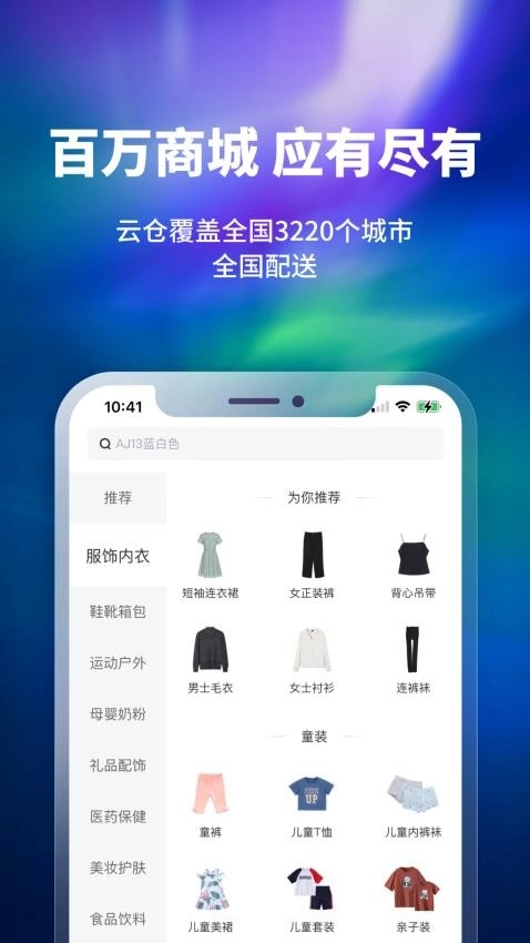 换吗软件3