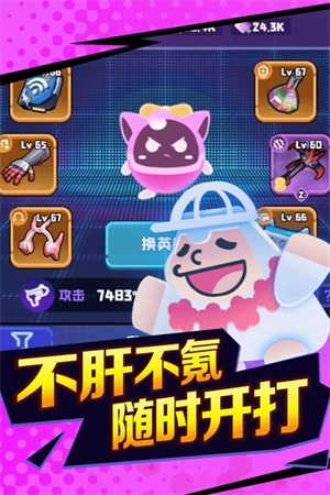 夜幕行动免费版图3