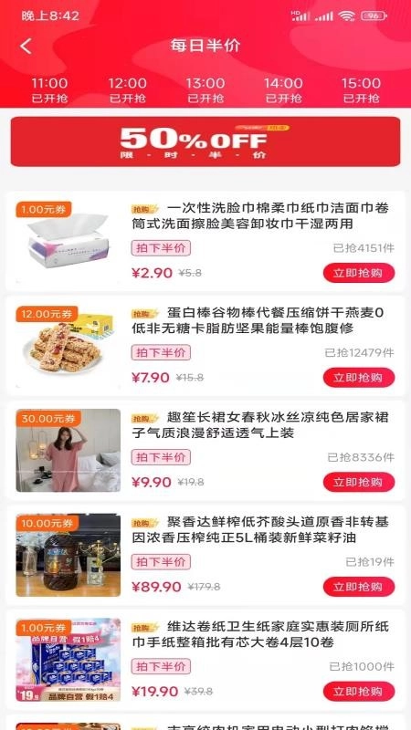 319特权-图4