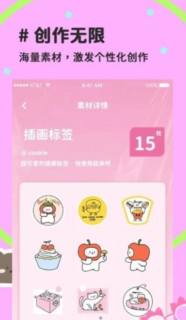 喵趣拼图最新版