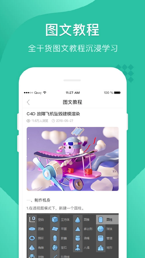 翼狐设计库(1)