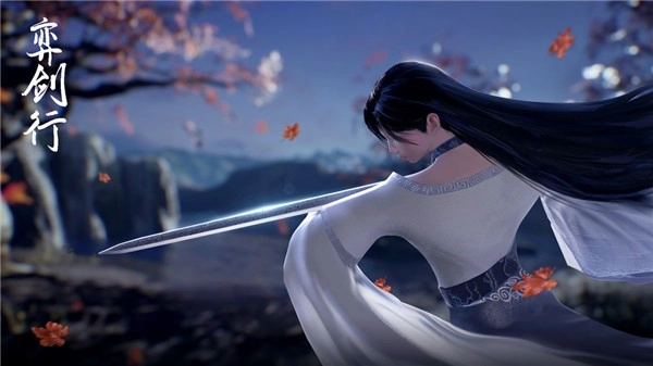 弈剑行2025