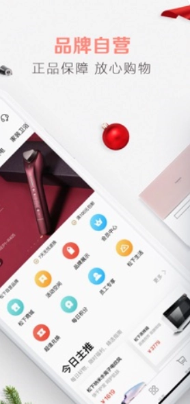 松下电器商城图1