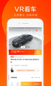 优信二手车(1)