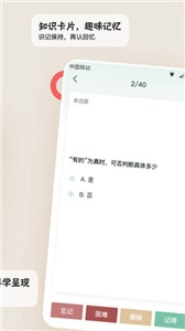 滑记2