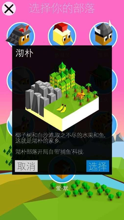 低模之战手机版图3