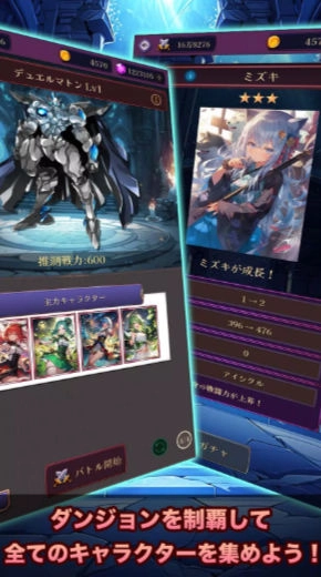 罗莎莉亚与神秘的地下城游戏图1