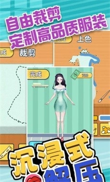 沉浸式解压(1)