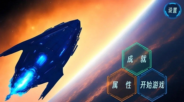 银河虫族(2)