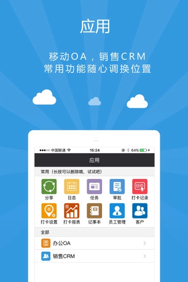 企业袋鼠