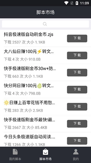 自动精灵图3