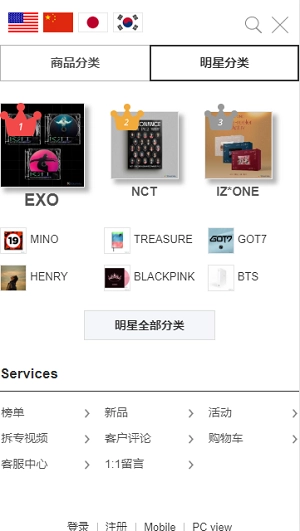 ktown4u安卓版