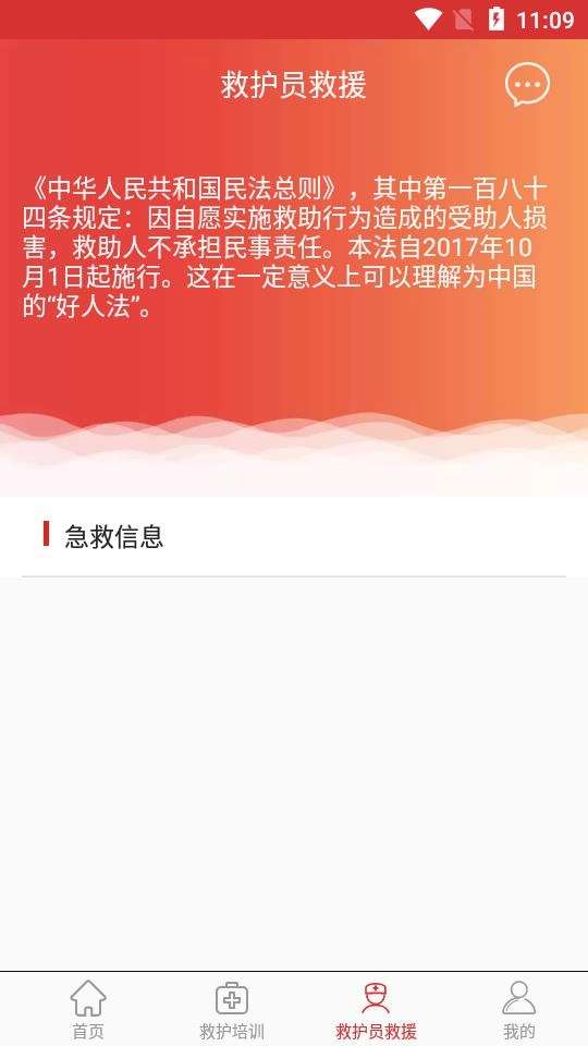 南昌人道