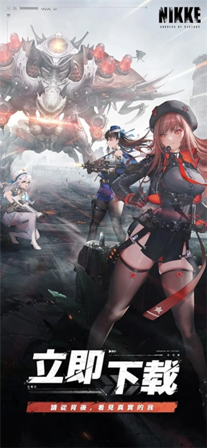 nikke胜利女神手机版