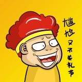 趣味表情包 