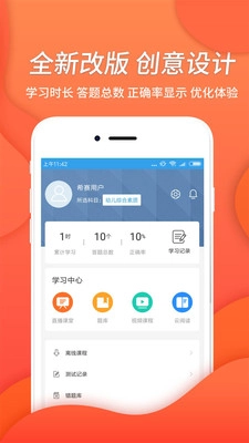 幼儿教师资格考试