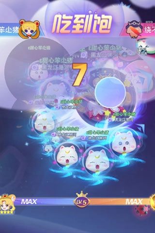 超能球球(1)