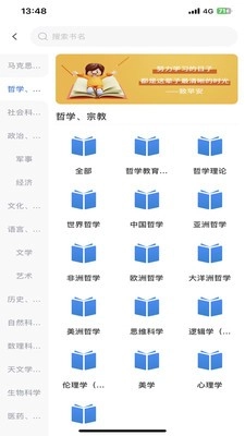 昇云阅读(1)