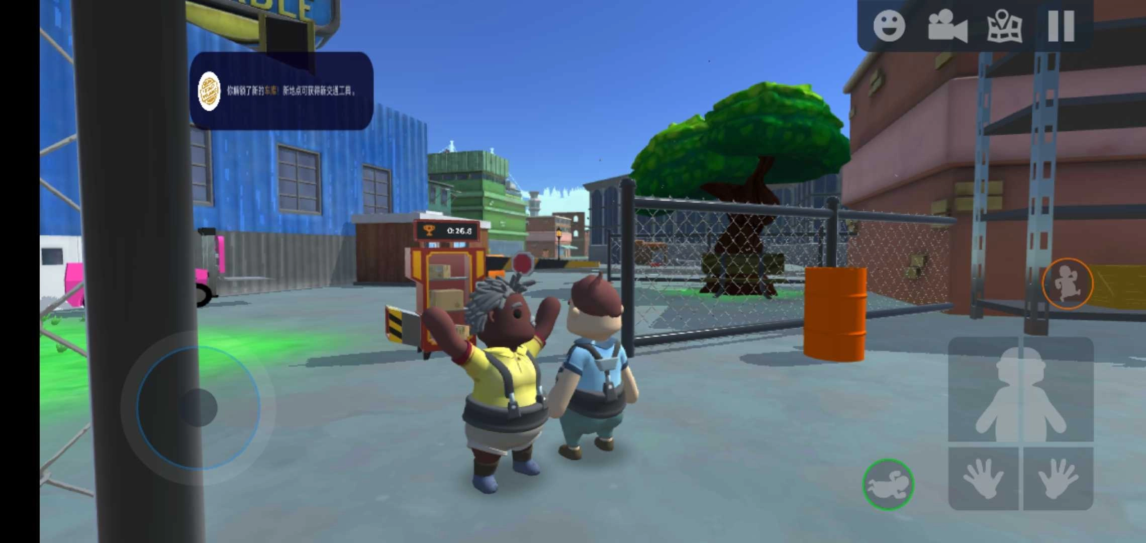 可靠快递手机版图1