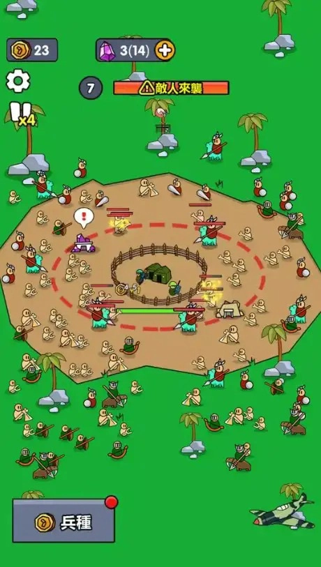 小小庇护所游戏最新版