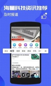 中关村在线