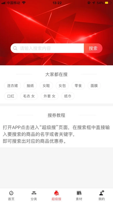 点点乐购