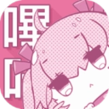 哗卡哗卡