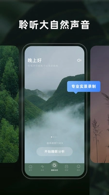 幻休截图2