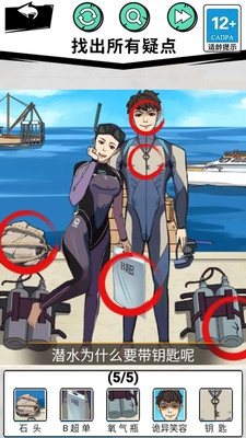 家人们谁懂啊图1