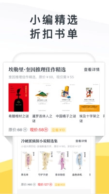 橘子推理