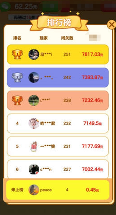 我是小曲库(1)