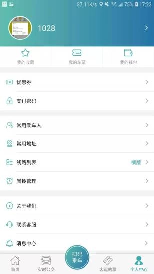 恒风行手机版截图2