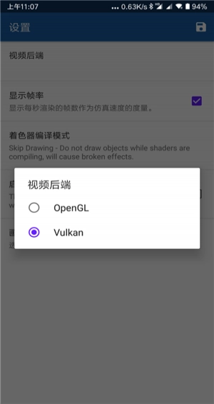 海豚模拟器图1