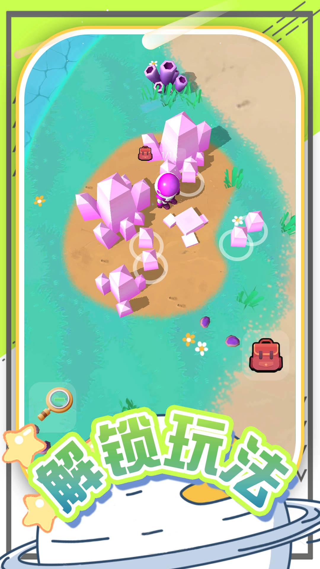 模拟创造星球游戏(2)